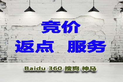 案例解析：SEM竞价代运营如何提升转化率