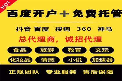 视频信息流广告的精准投放策略及其实战案例