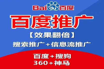 百度推广代运营案例：行业应用解析