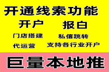 深度剖析：SEM代运营案例中的关键词策略