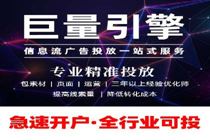 百度推广优化策略实战案例分享